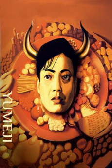 Yumeji (2022) download