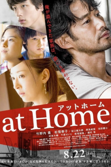 At Home (2022) download