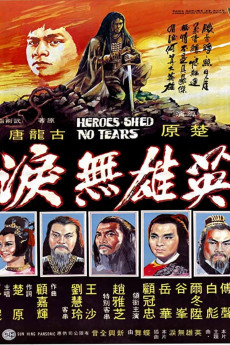 Heroes Shed No Tears (2022) download