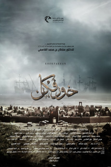 Khorfakkan (2022) download