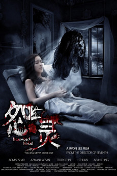 Haunted Road 2 (2022) download