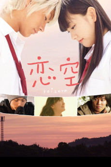 Sky of Love (2022) download