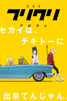 FLCL Progressive (2018) download