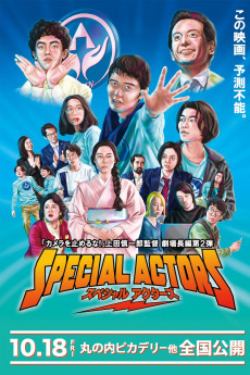 Special Actors (2022) download