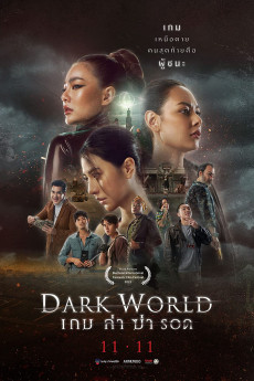 Dark World (2022) download