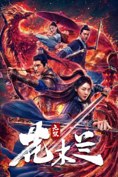 Matchless Mulan (2020) download