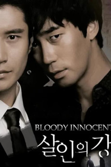 Bloody Innocent (2022) download