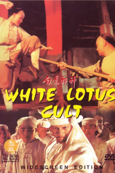White Lotus Cult (1993) download