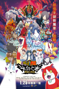 Yo-Kai Watch 4 (2022) download