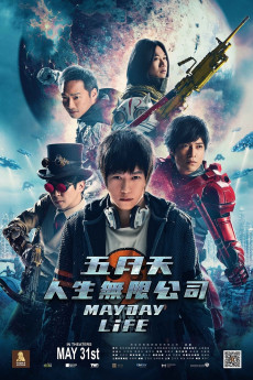 Mayday Life (2022) download