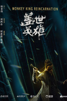 Monkey King Reincarnation (2022) download