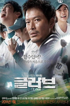 Glove (2011) download