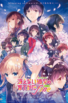 Saekano: How to Raise a Boring Girlfriend Fine (2022) download