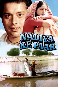 Nadiya Ke Paar (1982) download