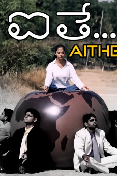 Aithe (2022) download