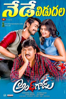 Andhhagadu (2022) download