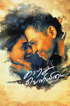 Kaatru Veliyidai (2022) download