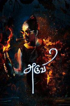 Aruvi (2022) download