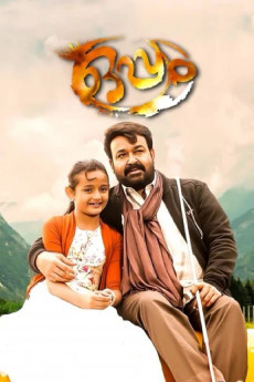 Oppam (2022) download