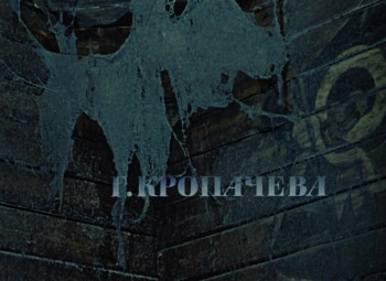 Viy (1967) download