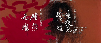Lian cheng jue (1980) download