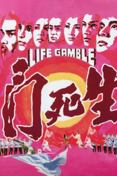 Life Gamble (2022) download