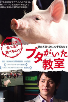 School Days with a Pig (2008) download