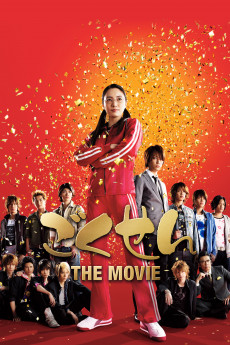 Gokusen: The Movie (2022) download