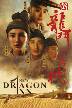 Dragon Inn (2022) download