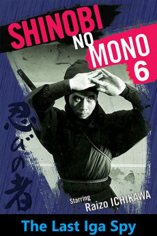 Shinobi no mono: Iga-yashiki (2022) download