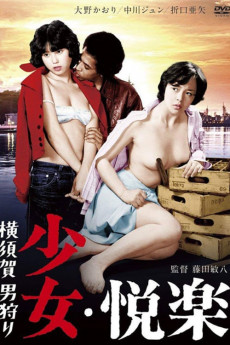 Girl's Pleasure: Man Hunting (2022) download