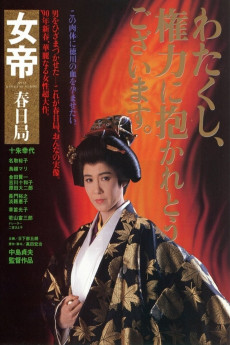 Lady Kasuga (2022) download