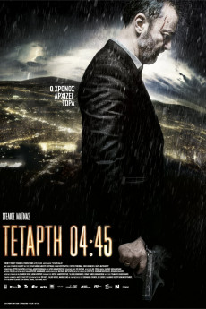 Tetarti 04:45 (2015) download