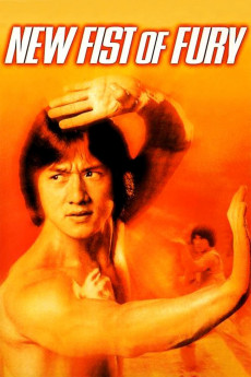 New Fist of Fury (2022) download