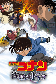 Detective Conan: Quarter of Silence (2022) download