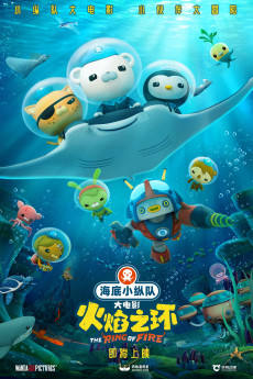 Octonauts: The Ring of Fire (2022) download