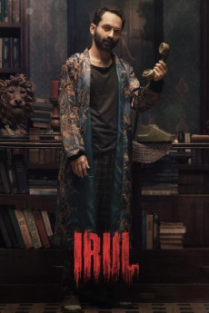 Irul (2022) download