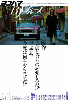 Yokohama BJ Blues (2022) download