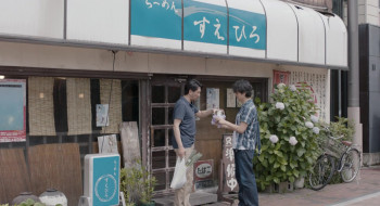 Ramen Shop (2018) download