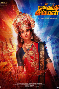 Mookuthi Amman (2022) download