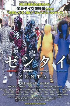 Zentai (2022) download