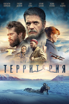 Territoriya (2022) download