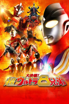 Superior Ultraman 8 Brothers (2022) download