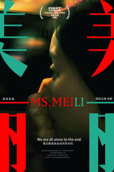 Meili (2022) download