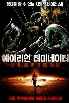 Iron Golem (2022) download