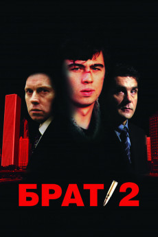 Brat 2 (2022) download