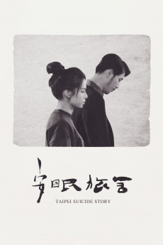 Taipei Suicide Story (2022) download