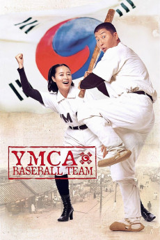 YMCA Baseball Team (2022) download