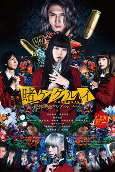 Kakegurui Part 2: Desperate Russian Roulette (2022) download