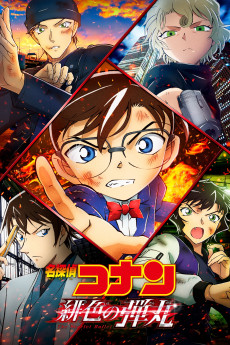 Detective Conan: The Scarlet Bullet (2022) download